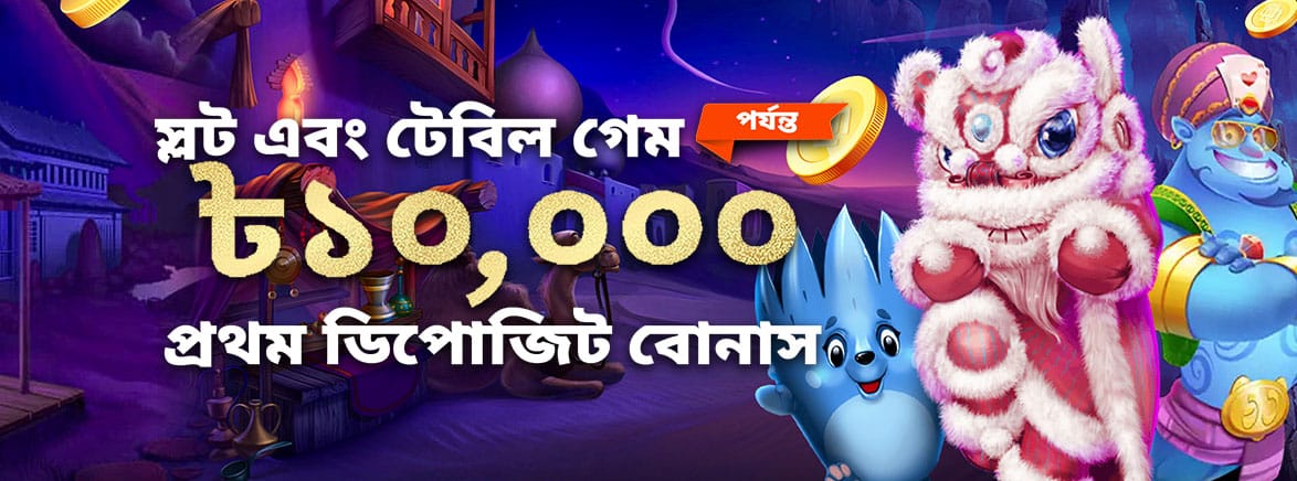 free 100php casino what does lucky bet mean in 1xbet